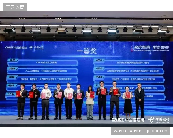 联赛数据平台商业化创新：开启未来收入新篇章